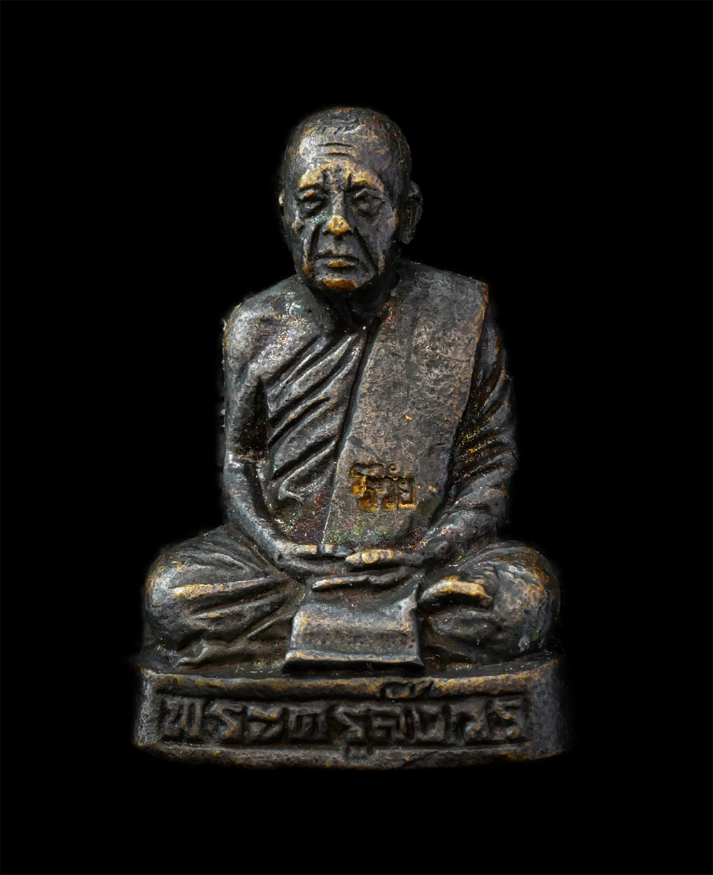 16Jun24 (25)ap.jpg - รูปหล่ออุดกริ่ง รุ่นแรก พระครูสังวร ปี2555 เนื้อโลหะ ต้อกโค๊ต รวย หมายเลข ๑๖๒ พระเก่าสวย มวลสารดี | https://kamulet.in.th